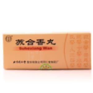 苏合香丸(北京同仁堂科技发展股份有限公司制药厂)