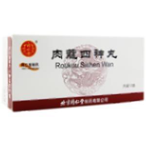 肉蔻四神丸(北京同仁堂制药有限公司)-同仁堂制药