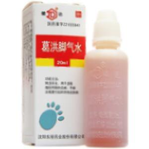 葛洪脚气水(沈阳东陵药业股份有限公司)-沈阳东陵