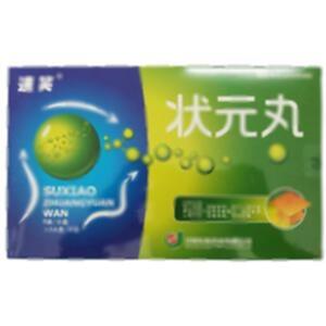 状元丸(沈阳东新药业有限公司)