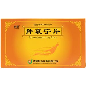 肾衰宁片价格(肾衰宁片多少钱)