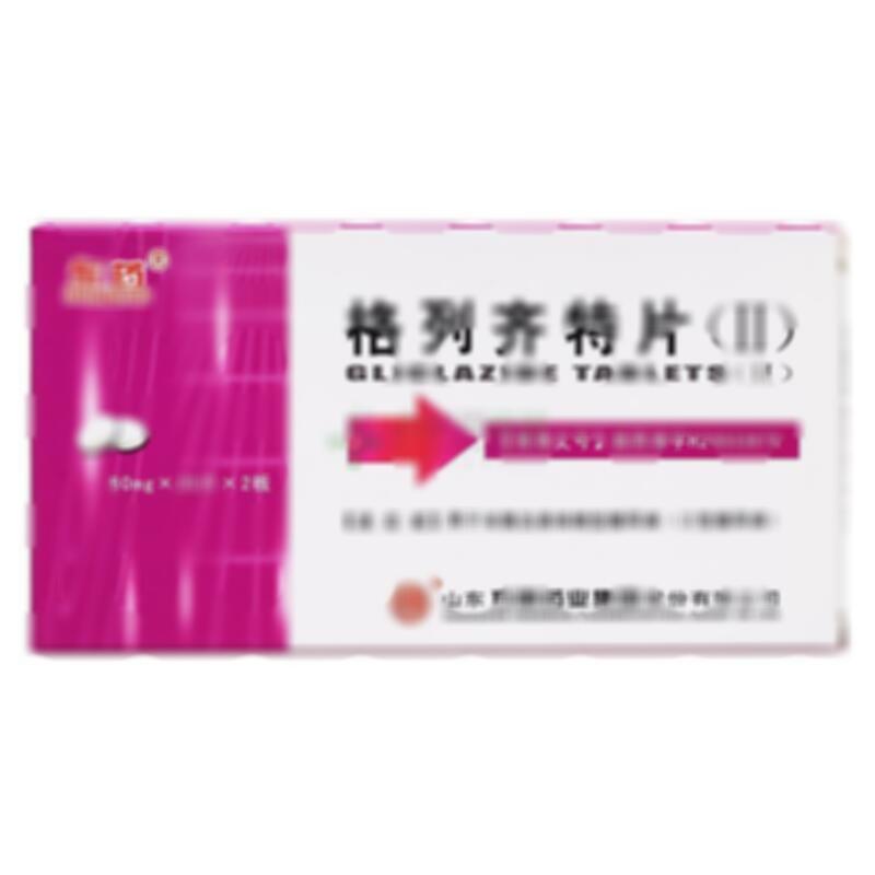 格列齐特片(Ⅱ) - 山东方明