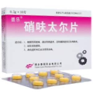 硝呋太尔片(烟台鲁银药业有限公司)-烟台鲁银