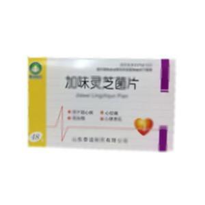 加味灵芝菌片(莱阳司邦得制药有限公司)-司邦得制药