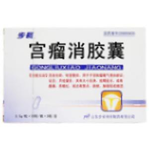 宫瘤消胶囊(山东步长神州制药有限公司)-山东步长神州制药