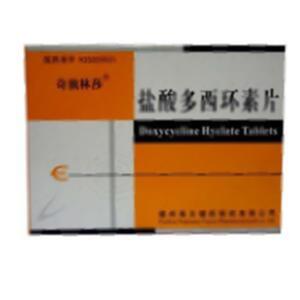 盐酸多西环素片(福州海王福药制药有限公司)-福州海王福药制药