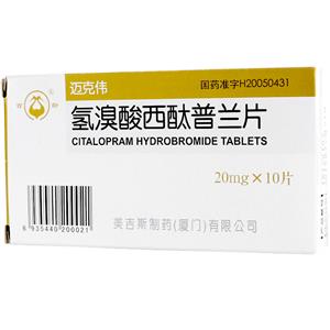 氢溴酸西酞普兰片(20mgx10片/盒)