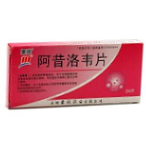 阿昔洛韦片(赤峰蒙欣药业有限公司)