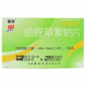 鱼腥草素钠片(赤峰蒙欣药业有限公司)