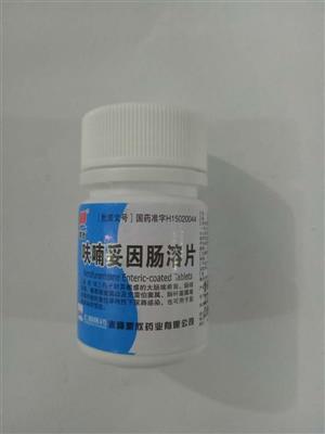 呋喃妥因肠溶片(50mgx100片/瓶)