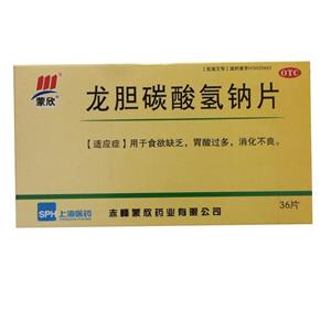 龙胆碳酸氢钠片(36片/盒)