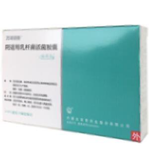 阴道用乳杆菌活菌胶囊(内蒙古双奇药业股份有限公司)-内蒙古双奇