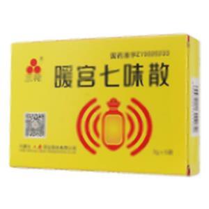 暖宫七味散(内蒙古大唐药业股份有限公司)