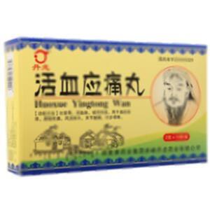 活血应痛丸(颈复康药业集团赤峰丹龙药业有限公司)
