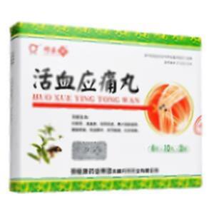 活血应痛丸(颈复康药业集团赤峰丹龙药业有限公司)