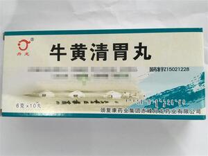 牛黄清胃丸(颈复康药业集团赤峰丹龙药业有限公司)-丹龙药业