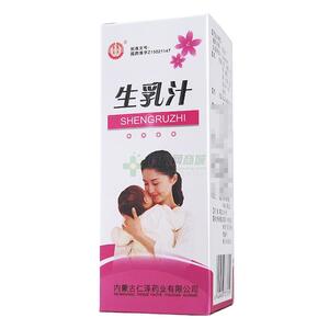 生乳汁(内蒙古仁泽药业有限公司)-仁泽药业