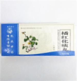 橘红化痰丸(包头中药有限责任公司)