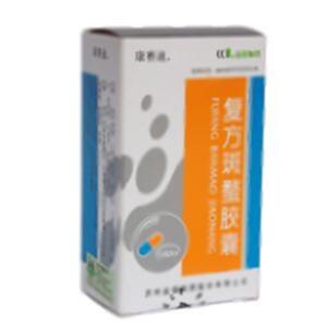 复方斑蝥胶囊(贵州益佰制药股份有限公司)