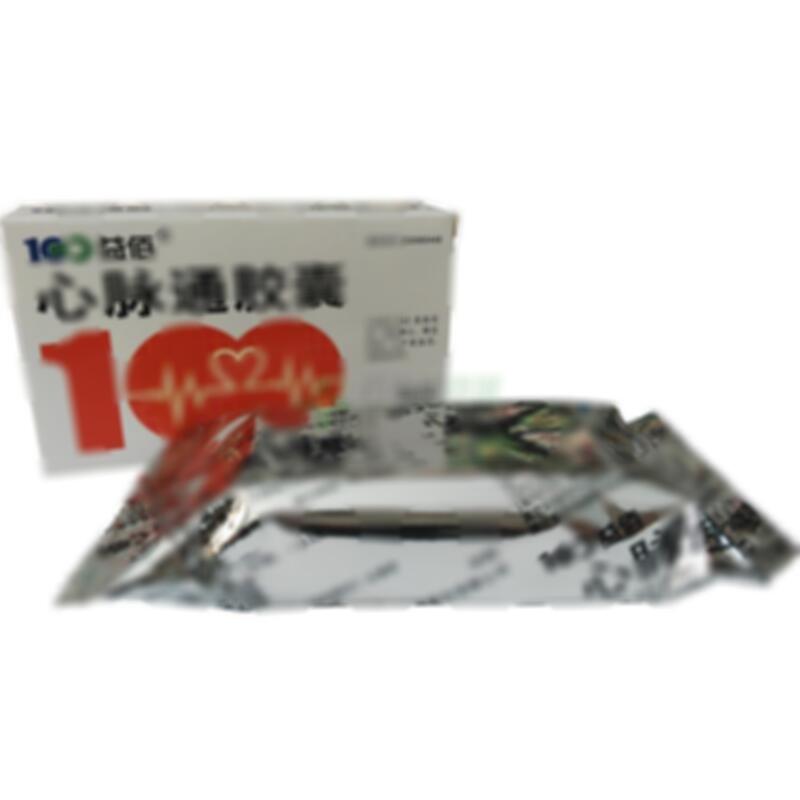 心脉通胶囊 - 益佰制药
