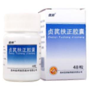 贞芪扶正胶囊(贵州信邦制药股份有限公司)