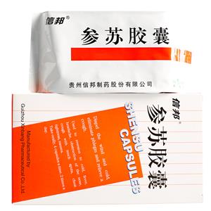参苏胶囊(贵州信邦制药股份有限公司)