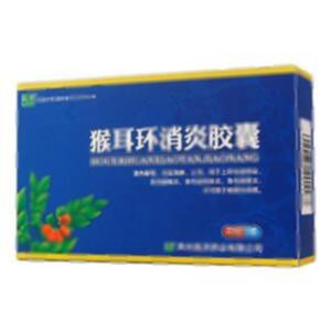 猴耳环消炎胶囊(贵州良济药业有限公司)