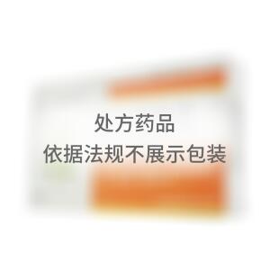 复方岩连片(贵州汉方药业有限公司)