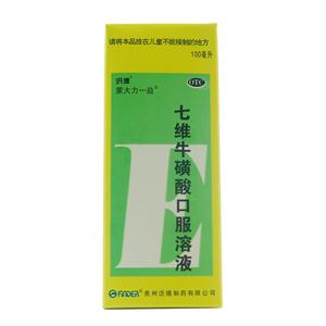 七维牛磺酸口服溶液(贵州泛德制药有限公司)