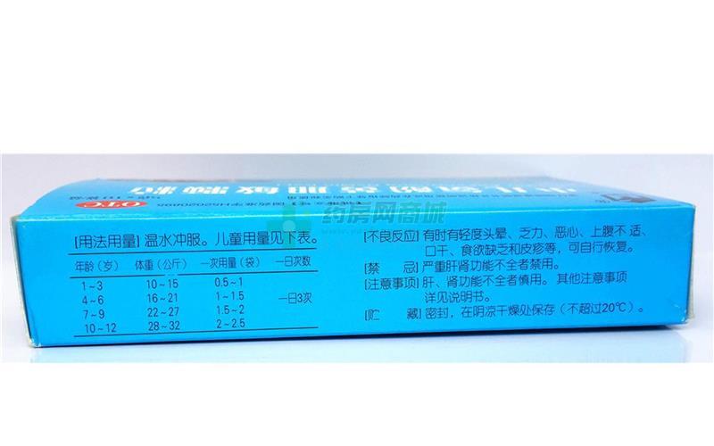小儿氨酚黄那敏颗粒
