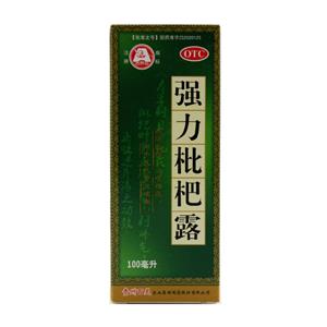 强力枇杷露价格(强力枇杷露多少钱)