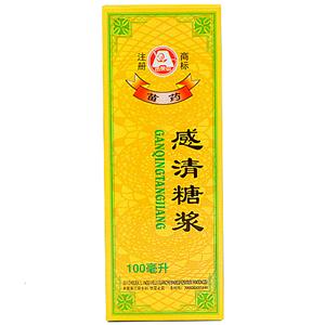 感清糖浆(贵州百灵企业集团制药股份有限公司)-贵州百灵