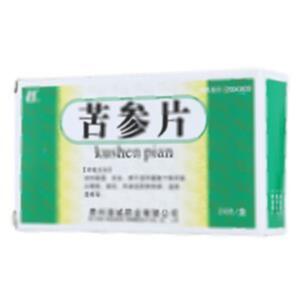 苦参片(贵州浩诚药业有限公司)