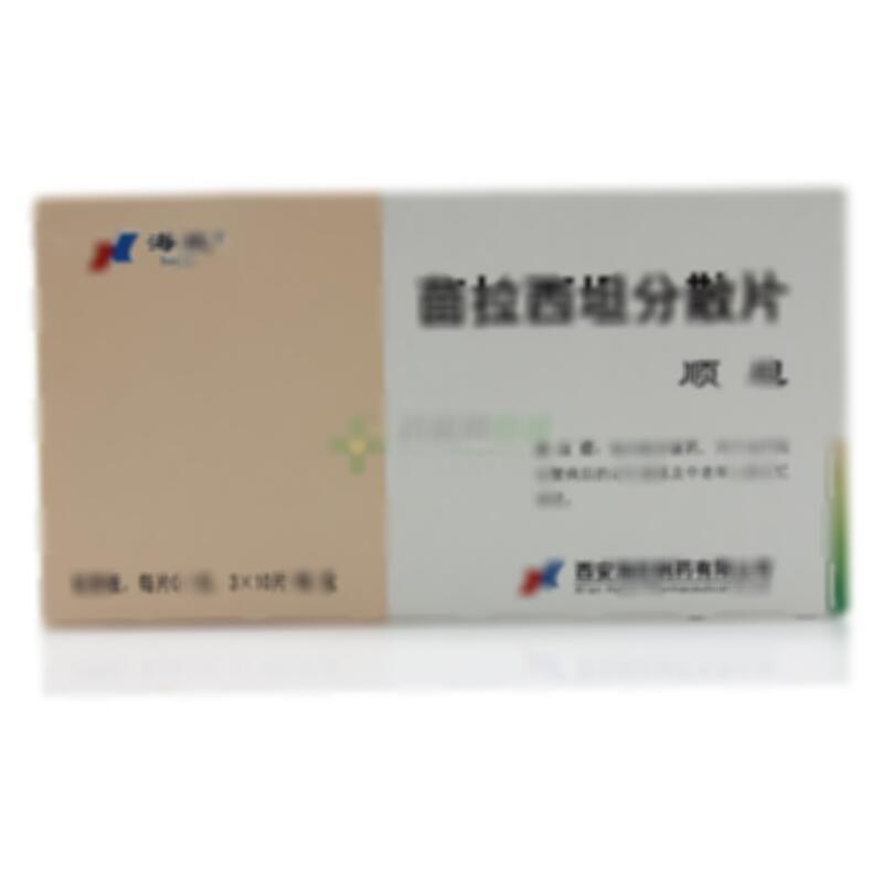 茴拉西坦分散片