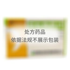 三七伤药片(陕西盘龙药业集团股份有限公司)