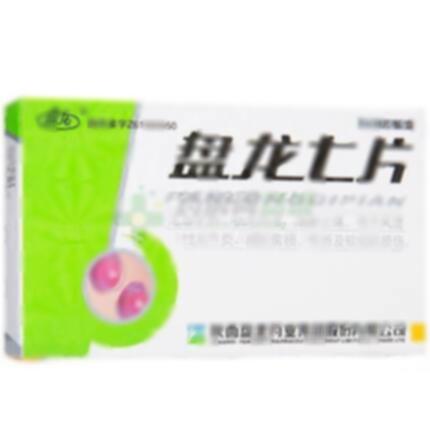 盘龙七片 - 陕西盘龙