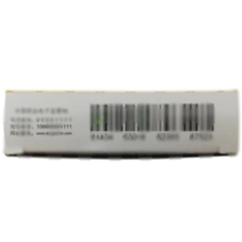 利培酮片 - 西安杨森