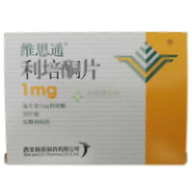 利培酮片 - 西安杨森