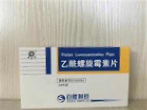 乙酰螺旋霉素片(陕西白鹿制药股份有限公司)-陕西白鹿