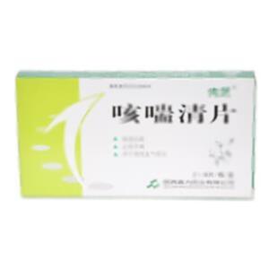 咳喘清片(陕西嘉力药业有限公司)