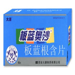 板蓝根含片(西安大唐制药集团有限公司)
