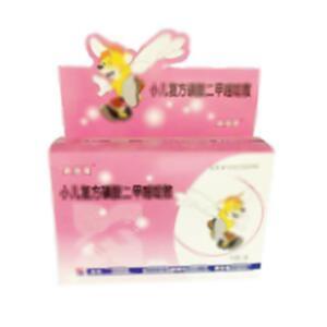 小儿复方磺胺二甲嘧啶散(金花企业(集团)股份有限公司西安金花制药厂)