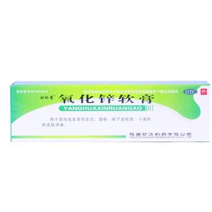 氧化锌软膏(陕西功达制药有限公司)-功达制药