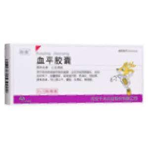 血平胶囊(西安千禾药业股份有限公司)