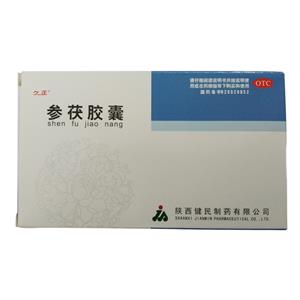 参茯胶囊价格(参茯胶囊多少钱)