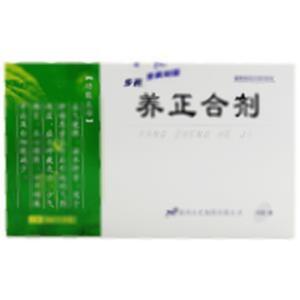 养正合剂(陕西步长制药有限公司)
