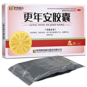 更年安胶囊(陕西康惠制药股份有限公司)-陕西康惠