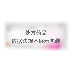 复方芙蓉泡腾栓(陕西摩美得气血和制药有限公司)-气血和制药