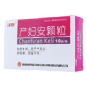 产妇安颗粒(陕西汉唐制药有限公司)