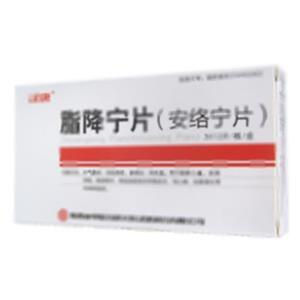 脂降宁片(陕西汉唐制药有限公司)-汉唐制药